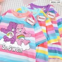 ราคา พร้อมส่งเสื้อครอปสายรุ้ง ลายแคร์แบร์ผ้านิ่ม ใส่สบาย ผ้าคอนตอนนิ่ม สไตล์เกาหลี (19584347410)