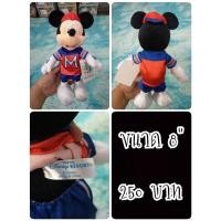 ราคา Mickey Mouse#มิกกี้เมาส์#Minnie Mouse#มินนี่เม้าส์#มิกกี้#มินนี่#Summer Splash#ตุ๊กตาญี่ปุ่นมือสอง (18879994524)