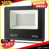 ราคา ✨ขายดี✨ สปอทไลท์ภายนอก LED EVE DOB BETTER 150 วัตต์ DAYLIGHT ไฟสปอทไลท์ภายนอก FLOODLIGHT LED EVE DOB BETTER 150W DAYLIGH (3680673338)