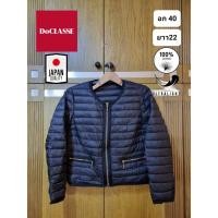 ราคา เสื้อกันหนาว เสื้อขนเป็ด เสื้อกันหนาวขนเป็ด แบรนด์ Doclsse จากญี่ปุ่น (20580824891)