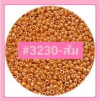 ราคา ลูกปัดเม็ดทราย แก้วทึบเคลือบน้ำมัน 3 mm. (8/0) สีพื้น 50 กรัม มี 12 สี (3895267101)