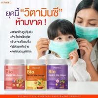 ราคา ไบโอ วิตซี [แถมแก้ว] พร้อมส่ง Deproud Bio Multi C Mix ไบโอวิตซี วิตซีสดแบบถัง ขนาด 500 กรัม มี 3 รสชาติ วิตซีไบโอ (17671897966)