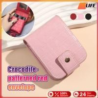 ราคา เก็บปลายทาง！กระเป๋าใส่ลิปสติก พร้อมกระจก ลายหนังจระเข้ การเป่าเครื่องสำอาง วัสดุPU ขนาดเล็ก พกพาสะดวก (55300980694)