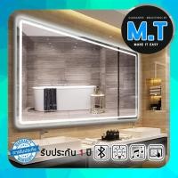 ราคา สมาร์ทกระจกห้องน้ำ LED ส่องสว่างหน้าจอสัมผัสห้องน้ำกระจกสแควร์ติดผนังส่องสว่างแต่งหน้ากระจกห้องน้ำ รับประกันสินค้า 1 ปี (20841012370)
