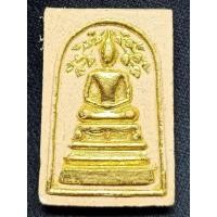 ราคา พระสมเด็จปรกโพธิ์ (พิมพ์หายาก)เนื้อผงพุทธคุณ หลังยันต์น้ำเต้า เจ้าคุณนรฯ ออกวัดศีลขันธารา จ.อ่างทอง (ซ่อมมุมบนซ้าย) (9208192953)