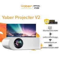 ราคา โปรเจคเตอร์ Yaber Projecter V2Mini ความชัดระดับ 720P พร้อมรองรับ Full HD และ 1080P (รับประกัน 1 ปี) (20859293024)