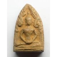ราคา พระขุนแผนเนื้อผง ไม่ทราบที่ no. 1837 (28816275909)
