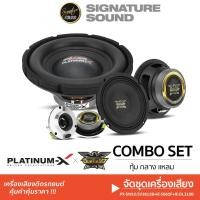 ราคา PLATINUM-X ชุดลำโพง ซับวูฟเฟอร์ 10นิ้ว ลำโพงเสียงกลาง 6.5นิ้ว แหลจาน ทวิตเตอร์ 4นิ้ว ซับเบส จัดชุด (22519482370)