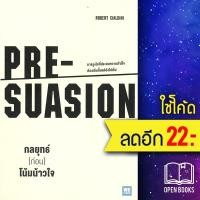 ราคา กลยุทธ์ [ก่อน] โน้มน้าวใจ PRE-SUASION | วีเลิร์น (WeLearn) Robert B. Cialdini (6665792229)