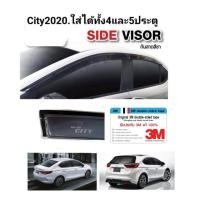 ราคา กันสาด​city​ 2020ขึ้นไป​ ใส่ได้กับ4และ5ประตู​สีชา(สีดำแสงผ่านได้)​ (13173448630)