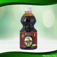 ราคา ซีอิ๊วดำหวาน ง่วนเชียง 2700 กรัม Sweet Dark Soy Sauce Nguan Chiang (16156008114)