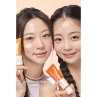 ราคา Ireneol Bare Face Cream Tone-Up Sunscreen SPF50+ PA++++ 50g Natural Daily Base (44378611621)