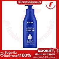 ราคา Nivea Intensive Moisture Body Milk Lotion SPF15 500ml. (40855253200)