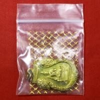 ราคา เหรียญพระวิษณุกรรม เพาะช่าง ที่ระลึกครบรอบ102 ปี2558 เนื้อทองเหลือง (23129100059)