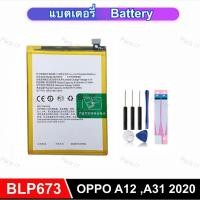 ราคา BLP673 แบตเตอรี่ สําหรับ OPPO A12 ,A31 2020 แบตโทรศัพท์มือถือ มีเก็บปลายทาง (27366283751)