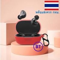 ราคา *พร้อมส่งจาก กทม* เคสหูฟัง Soundpeats H1 ซิลิโคน (22336091334)