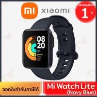 ราคา Xiaomi Mi Watch Lite (Navy Blue) นาฬิกาอัจฉริยะ สีกรมท่า ของแท้ ประกันศูนย์ไทย 1ปี(Global Version) (8663745716)