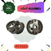 ราคา คลัตซ์411เครื่องตัดหญ้า ครัช 411B(RBC) Makita NB/RBC (คลัท411RBC คลัตซ์ 2ก้อน 2สปริง) (22786567757)