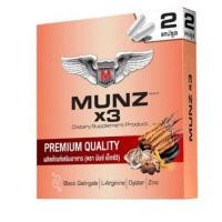 ราคา Munz มันซ์เอ็กซ์ 3 อาหารเสริมผู้ชาย 2 แคปซูล (23860504890)