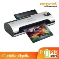 ราคา NEOCAL เครื่องเคลือบเอกสาร 4 ลูกกลิ้ง 200 วัตต์ รุ่น ND-44 (20434) (28425925800)