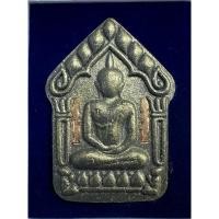 ราคา พระขุนแผนพญาปลาไหลเผือก ตะกรุดทองแดง หลวงปู่ศิลา สิริจันโทปลุกเสก เลข 4661 (28600757615)