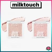 ราคา Milk touch dear thing Glow Effect 3D Highlighter (40756710755)