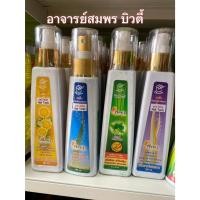 ราคา Phenix ฟีนิกซ์ แฮร์ โทนิค เซรั่มบำรุงเส้นผม แฮร์โทนิค เร่งผมยาว 3 เท่า 180 ml. (27343278819)