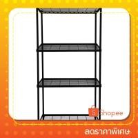 ราคา ใช้ดีบอกต่อ ชั้นตะแกรงเหล็กอเนกประสงค์ 4 ชั้น รุ่น Linner-WMT ขนาด 90 x 45 x 160 ซม. สีดำ (41113944613)