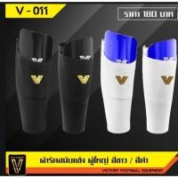 ราคา ผ้ารัดสนับแข้ง Victory สีดำ (4163245695)