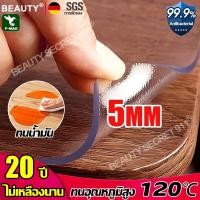 ราคา 【ไม่เหลืองนาน 20 ปี】Beauty พลาสติกใสปูโต๊ะ ใสพลาสติกพีวีซี PVC ผ้าปูโต๊ะกันน้ำ ป้องกันการลวก กันน้ำมันกัน พลาสติกปูโต๊ะ (40368029729)