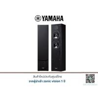 ราคา YAMAHA NS-F51 Floor-standing speaker (27973662920)