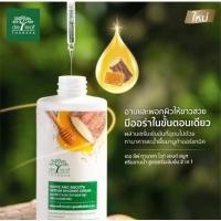 ราคา เดอลีฟ ครีมอาบน้ำทานาคา สูตรเซรั่มเข้มข้น 1ขวด De leaf (19366870959)