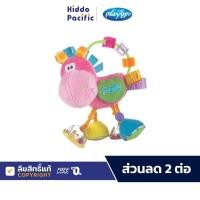 ราคา Playgro Clopette Activity Rattle ของเล่น ตุ๊กตายางกัด น่ารักสดใสที่ช่วยให้ลูกน้อยสนุกไปกับการเรียนรู้เรื่องสี (20934676012)