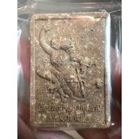 ราคา หนุมานเนื้อผงว่าน หลวงพ่อชำนาญ วัดบางกุฎีทอง (41202083925)