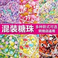 ราคา เค้กตกแต่งลูกปัดน้ําตาลที่มีสีสันมุกน้ําตาลเข็ม ฉ คั่ว ขนาดผสมที่มีสีสันน้ําตาลสีเข็มช็อคโกแลตไอศครีมวุ้นถั่ว (46450119564)