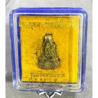 ราคา หลวงปู่ทวด เหยียบน้ำทะเลจืด วัดช้างให้ จ.ปัตตานี“เฉลิมพระเกียรติ ร.9 ภปรปี 2540” (42805044672)