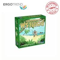 ราคา ฟรายเดย์ เกมผจญภัยตะลุยเดียว (Friday - TH) (51351403831)