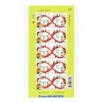 ราคา รายการที่475 เต็มแผ่น วันไปรษณีย์โลก 2559 เลขตอง 444 (255228576)