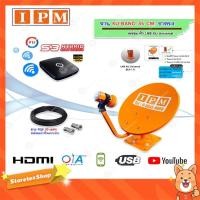 ราคา IPM ชุดจานดาวเทียม 35CM. (ขาตรงตั้งพื้น) + กล่องรับสัญญาณดาวเทียม PSI S3 + พร้อมสายRG6 20 เมตร (541264973)