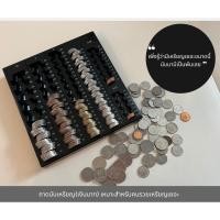 ราคา ถาดนับเหรียญ (มี 2 สี) พร้อมส่ง NNCoin1700 Limited Edition พลาสติก ABS อย่างหนา ใช้ได้สำหรับสกุลเงินบาท (4232003549)