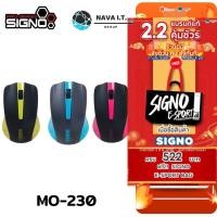ราคา มีส่งด่วน SIGNO MO-230 OPTICAL MOUSE WIRED BESICO OPTICAL MOUSE 1000DPI รับประกันศูนย์ 1ปี (19666796609)