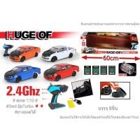 ราคา รถบังคับ มีเทอร์โบ ขนาด 1/10 2wd คันใหญ่ (2354663734)