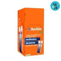 ราคา ONE GERD Cool Mint วันเกิร์ด ลดกรดในกระเพาะอาหาร อาหารไม่ย่อย กรดไหลย้อน จำนวน 1 กล่อง บรรจุ 12 ซอง (12X20496) (42011368796)