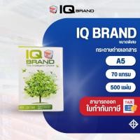 ราคา (A5) IQ Brand กระดาษถ่ายเอกสาร ขนาด A5 หนา 70 แกรม (70gsm) (11037525179)