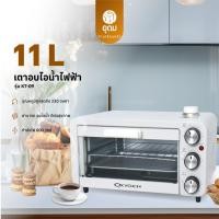 ราคา OXYGEN รุ่น KT-09 เตาอบ 11 ลิตร เตาอบไฟฟ้า เตาอบอาหารไฟฟ้า เตาอบขนมไฟฟ้า เตาอบอเนกประสงค์ (24440361287)