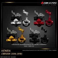 ราคา ขายึดกันสะบัด (สำหรับใช้กับกันสะบัด YSS, OHLINS, HYPERPRO) - H0418 (18584073008)