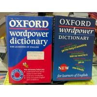 ราคา Oxford wordpower dictionary มือสอง (28505867586)