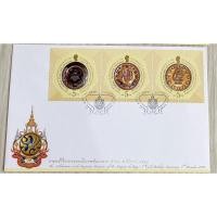 ราคา ซองวันแรกจำหน่าย ที่ระลึก 3 ซองต่อชุด พระราชพิธีมหามงคลเฉลิมพระชนมพรรษา ๗ รอบ ๕ ธันวาคม ๒๕๕๔ (15383800816)