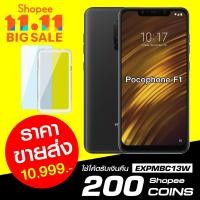 ราคา Xiaomi Pocophone F1 (6/128GB) ฟรี!! ฟิล์มกระจก + พร้อมเคสในกล่อง [[ ประกันศูนย์ไทย 1 ปี ]] (1622902562)