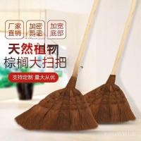 ราคา ไม้กวาดสีน้ําตาลสมัยเก่าขนาดใหญ่พิเศษไม้กวาดที่ทําด้วยมือไม้กวาดครัวเรือนหนาพิเศษไม้กวาดโรงเรียนที่แข็งแกร่งทําความสะอาดโรงงานขนเดียว BXJ2 (58054652325)